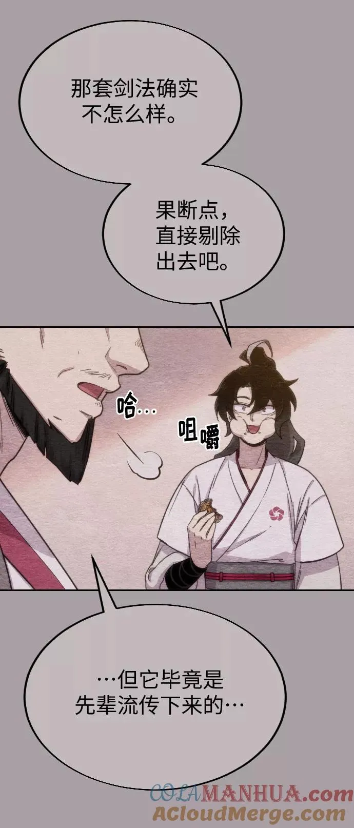 第4话64