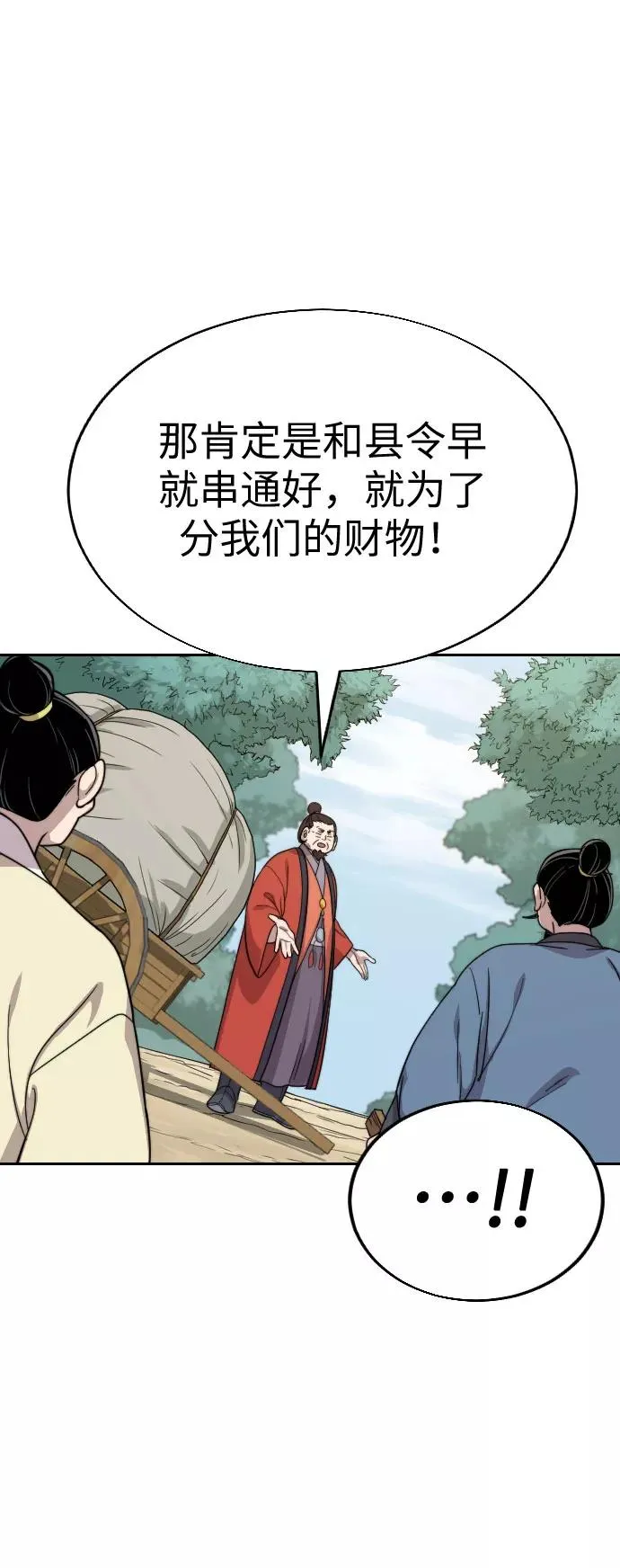 第11话62
