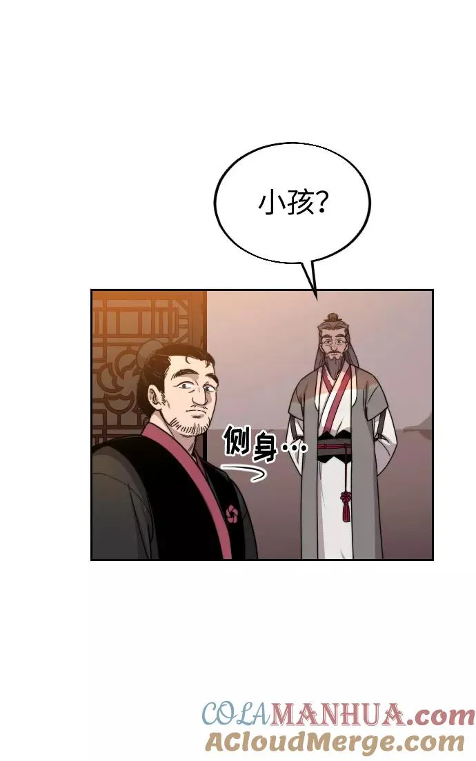 第2话148