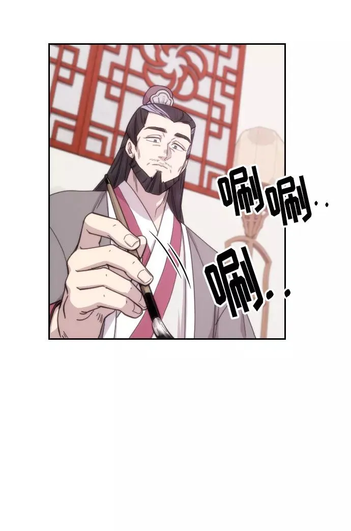 第9话53