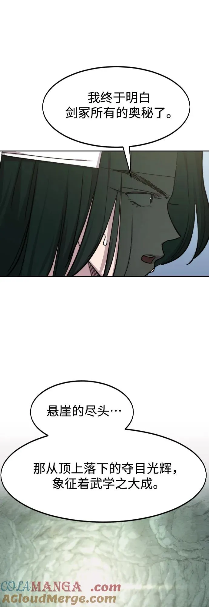 第112话30