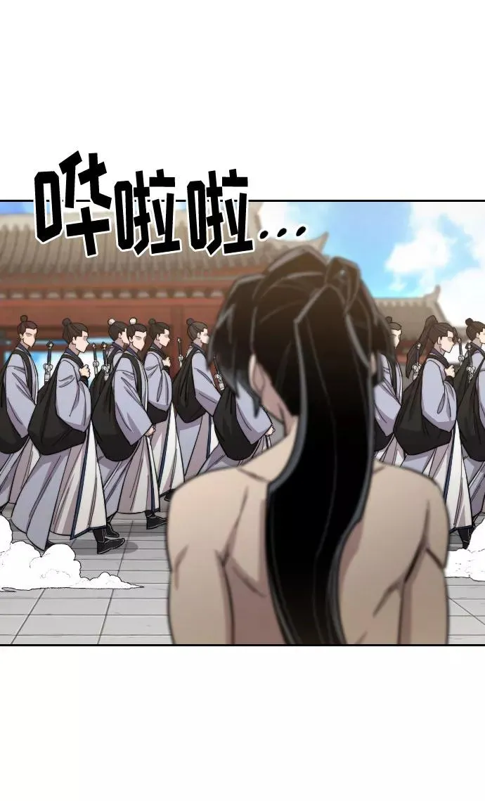 第54话75
