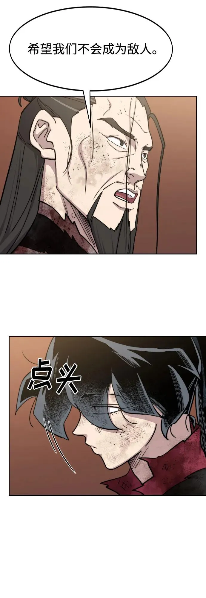 第110话50