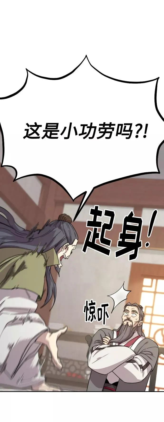 第34话25