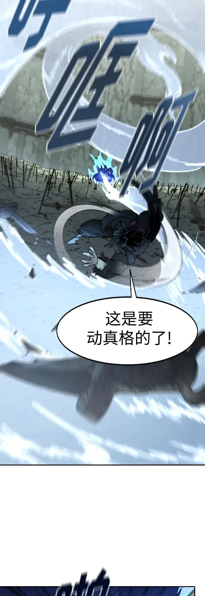 第104话50
