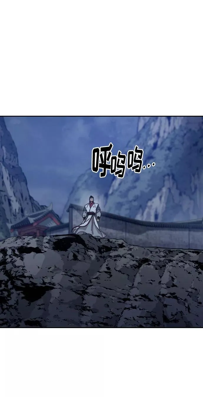 第71话90
