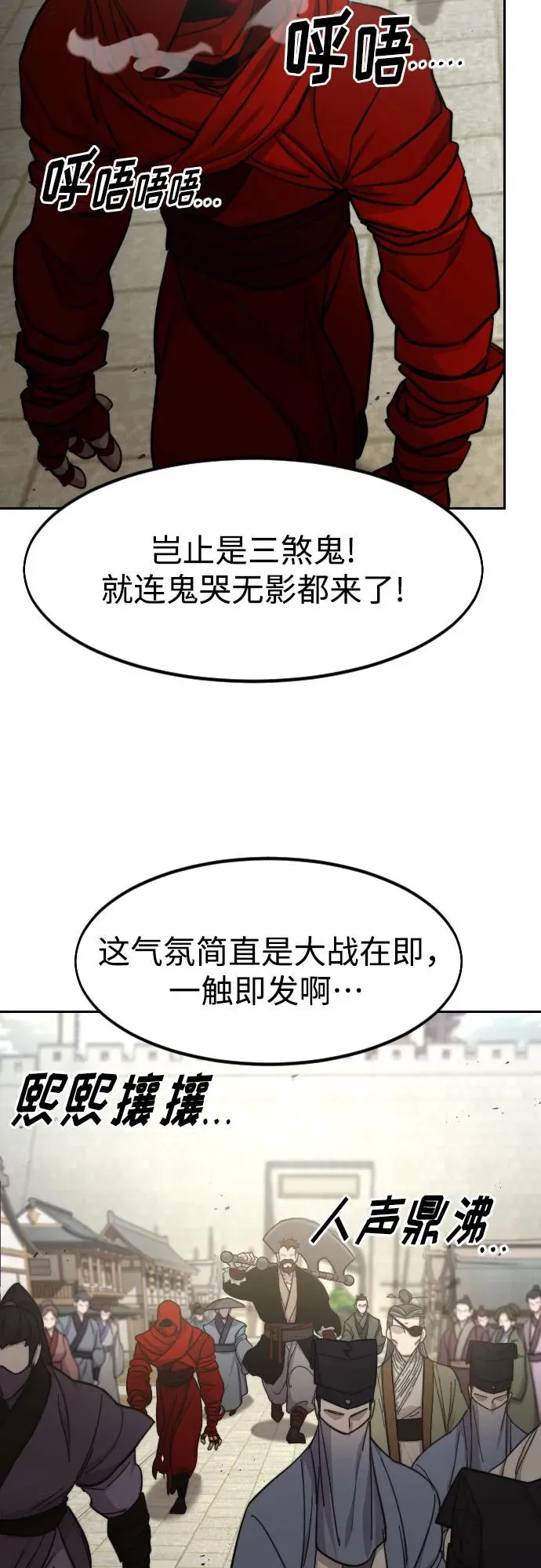 第89话11