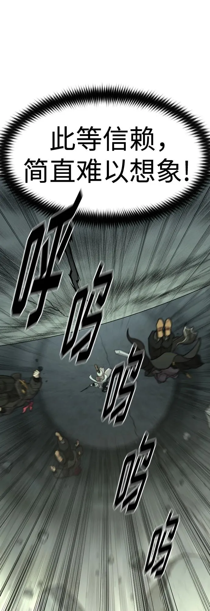 第108话5