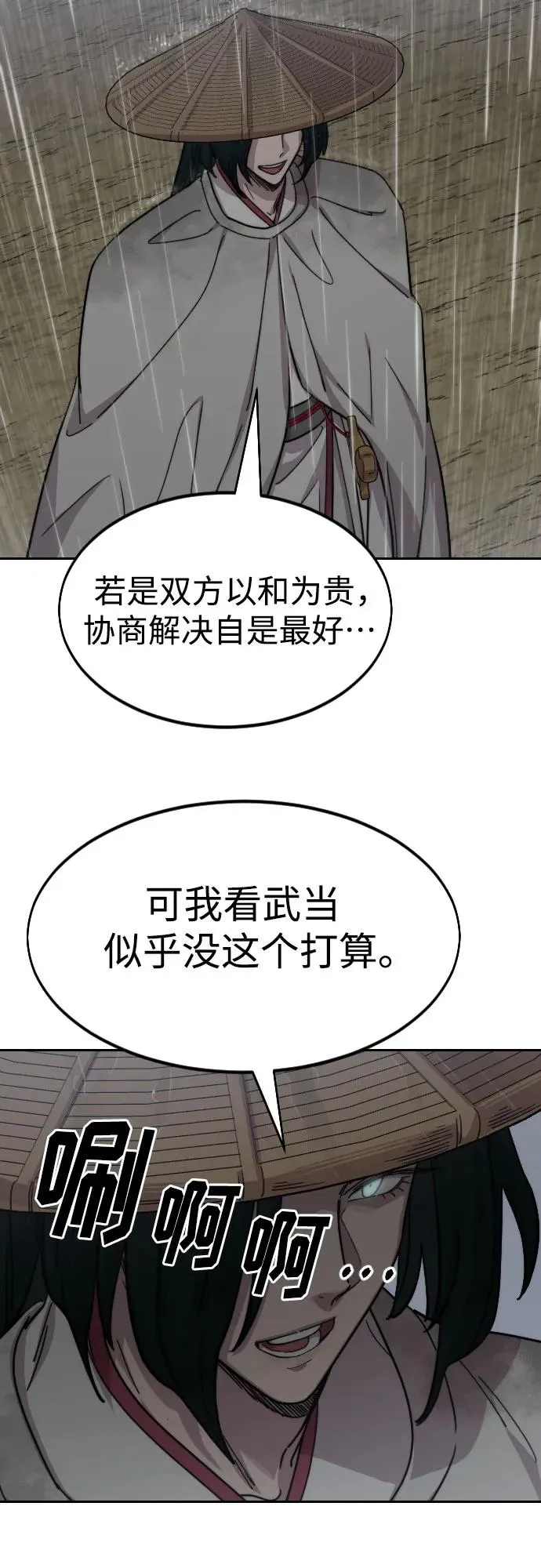 第75话59