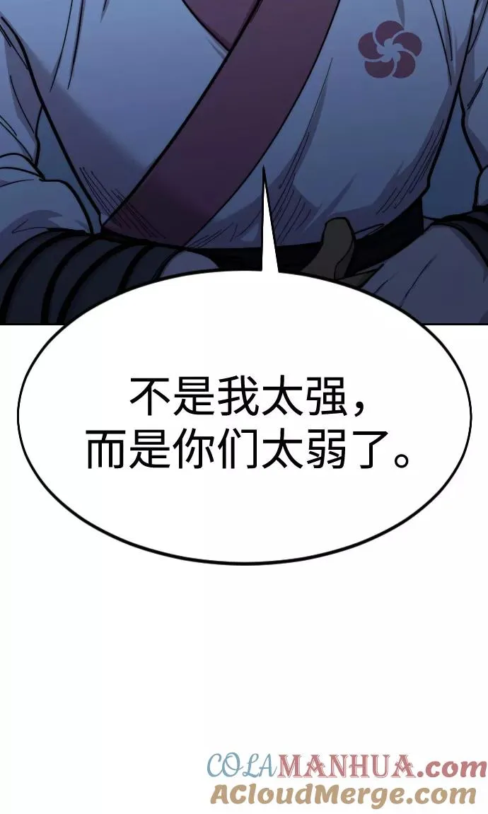第49话148