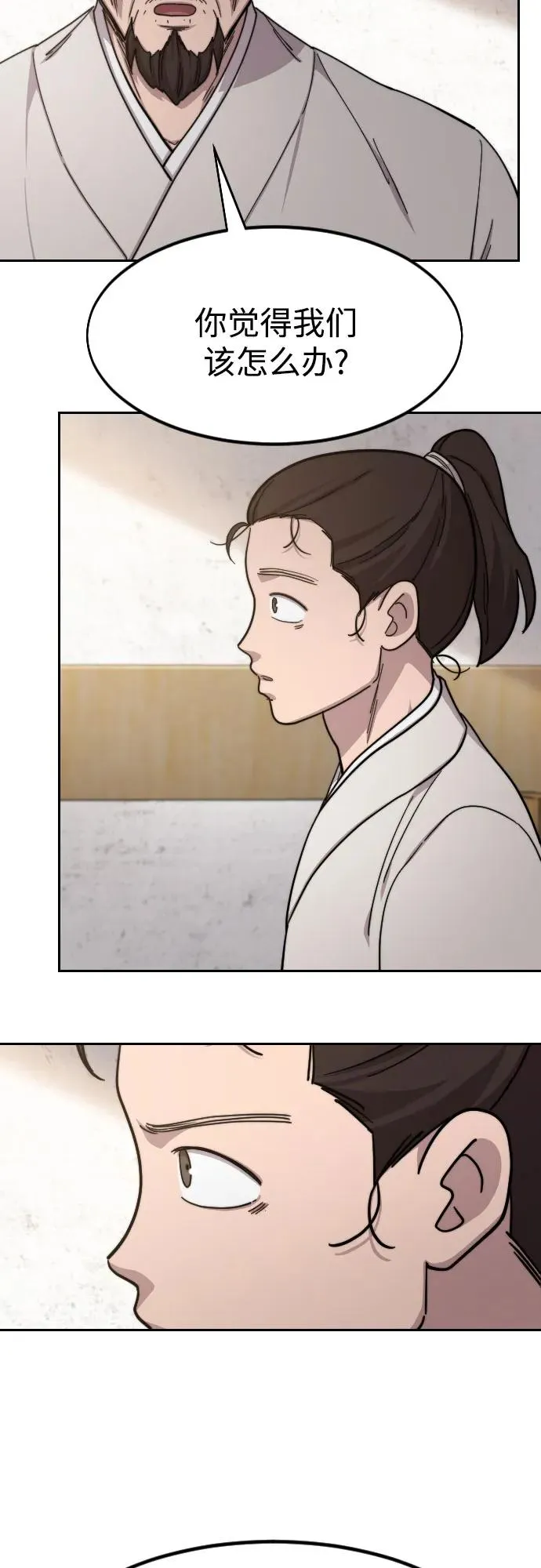 第77话11