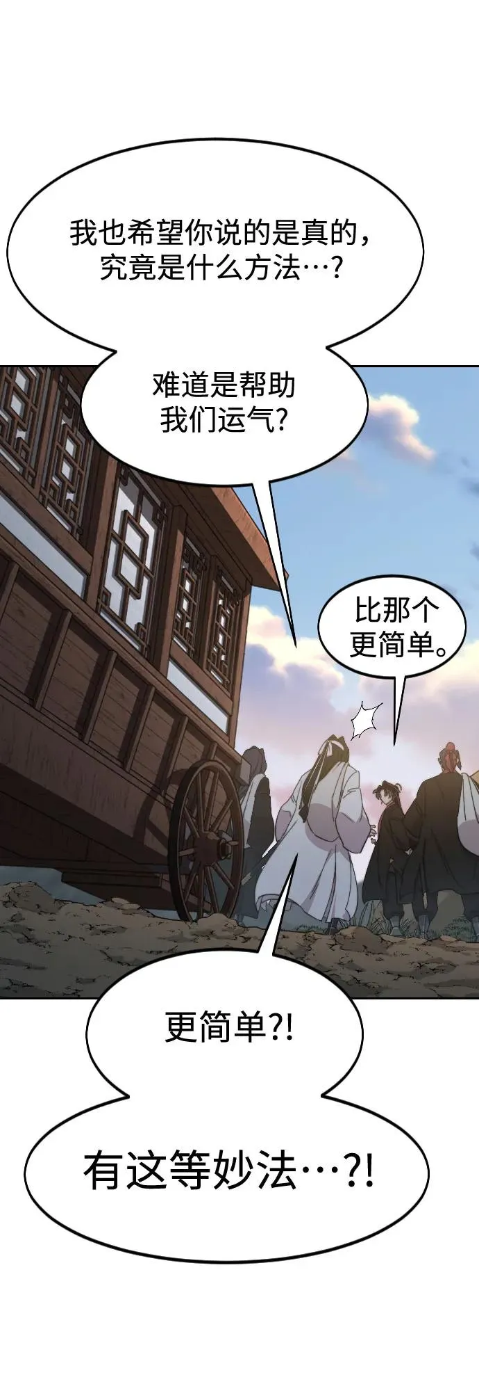 第118话49