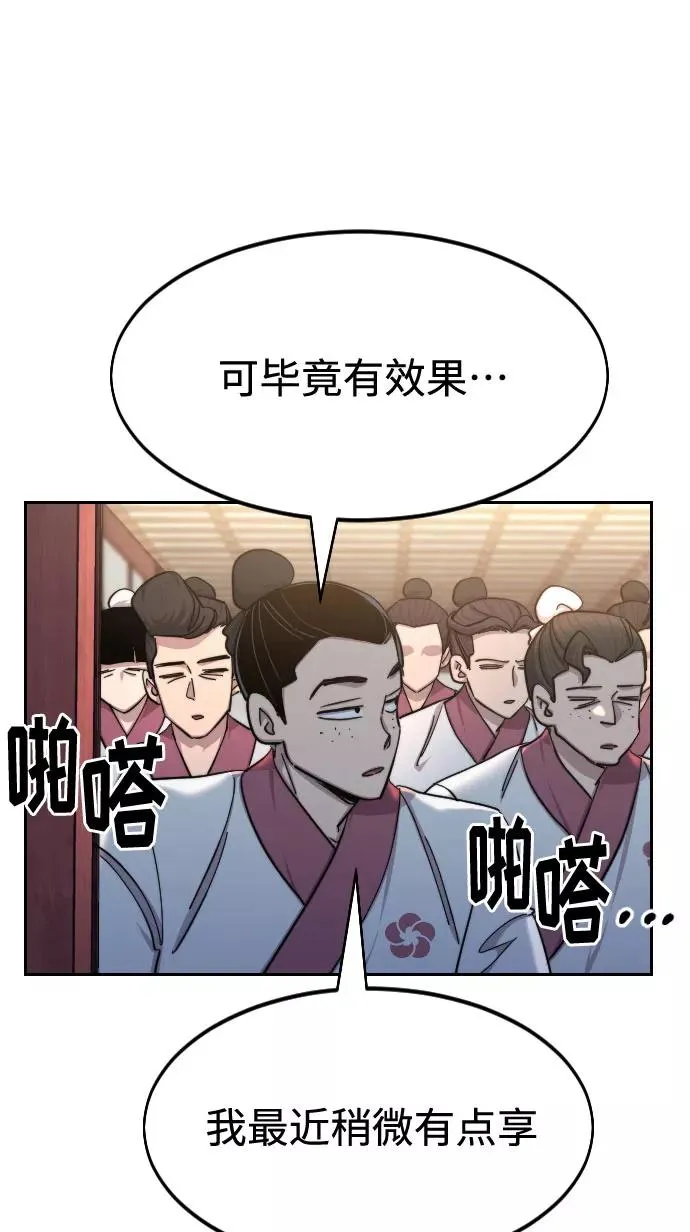第71话46