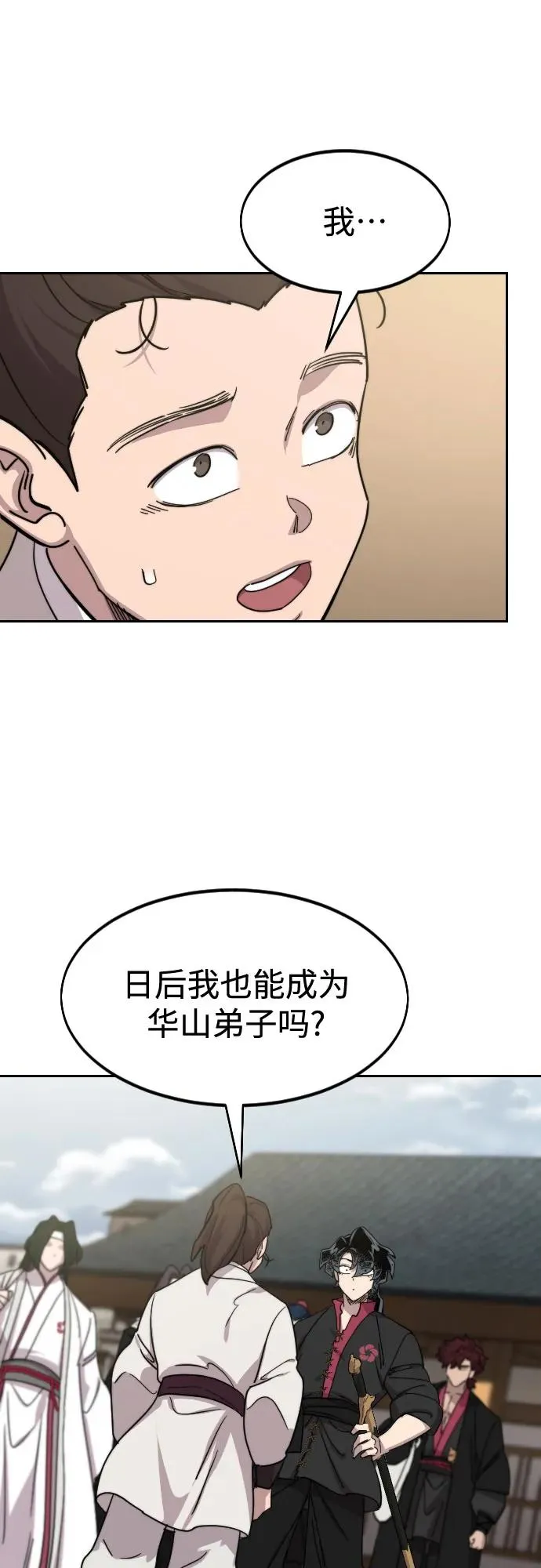 第111话55
