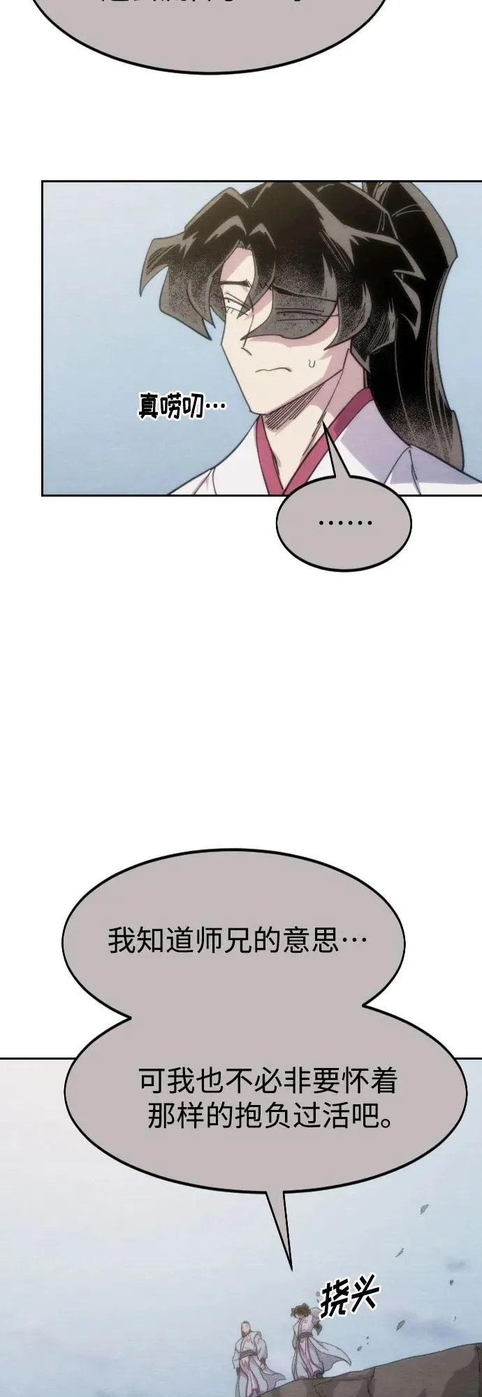 第111话13