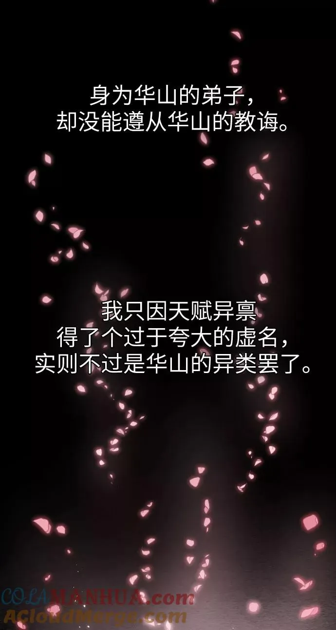 第1话96