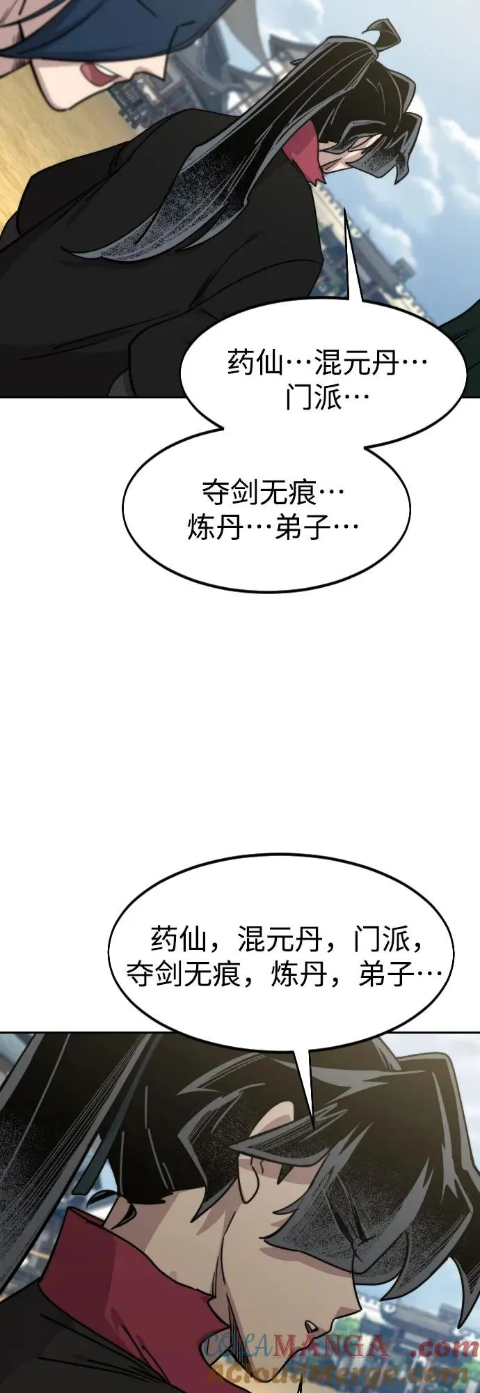 第111话92