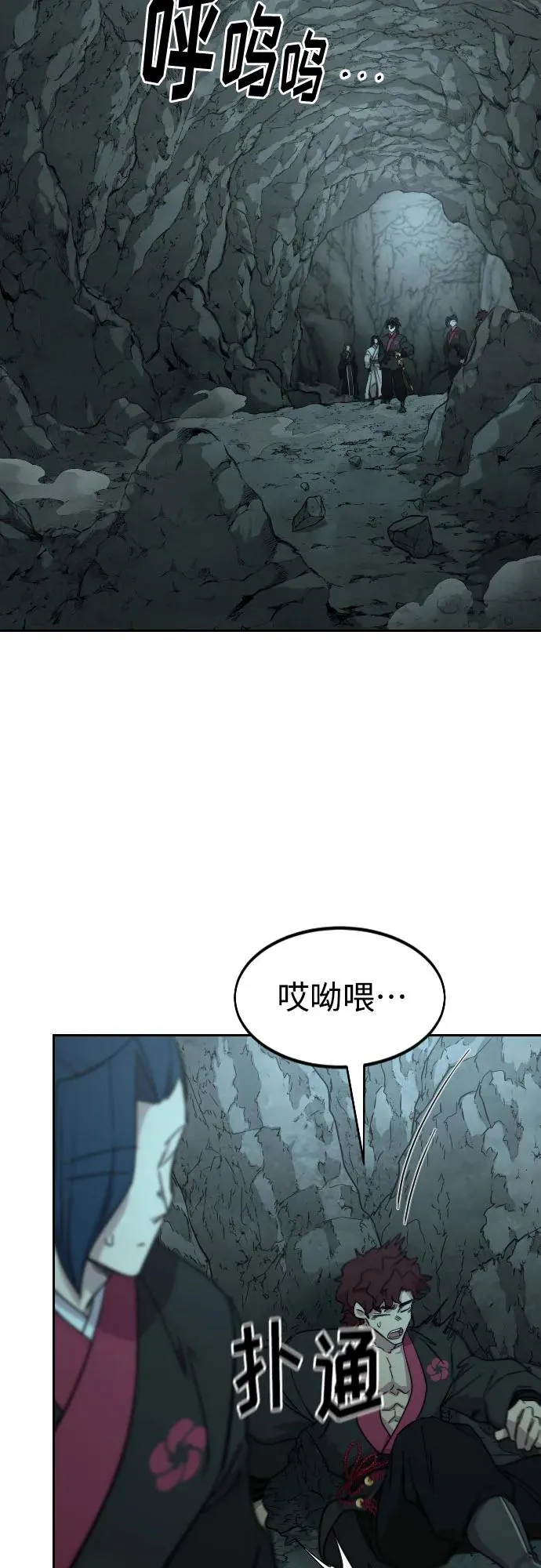 第96话55