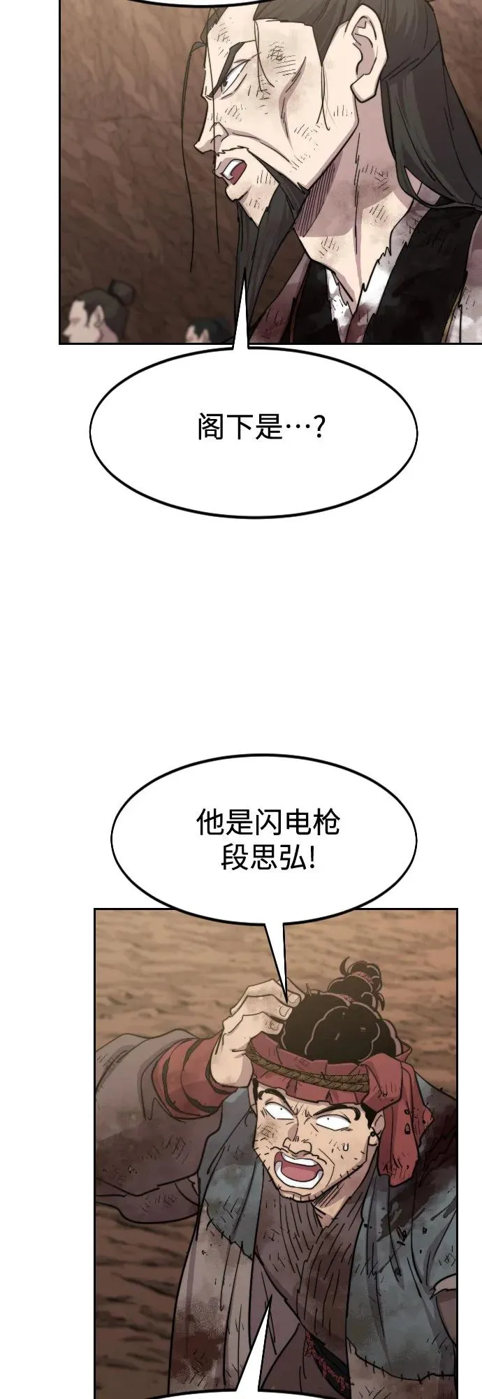 第110话4