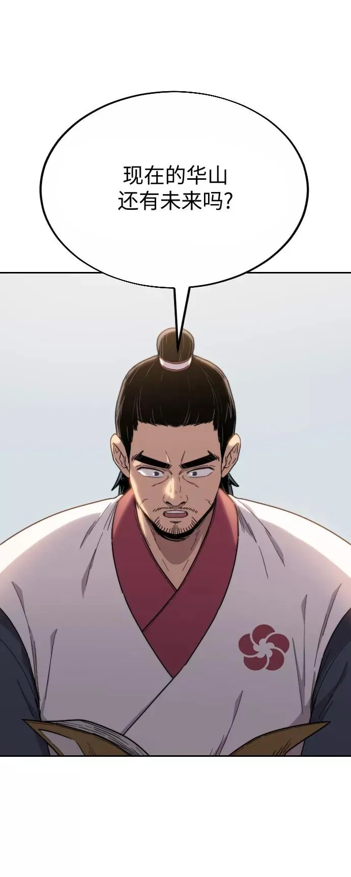 第19话34