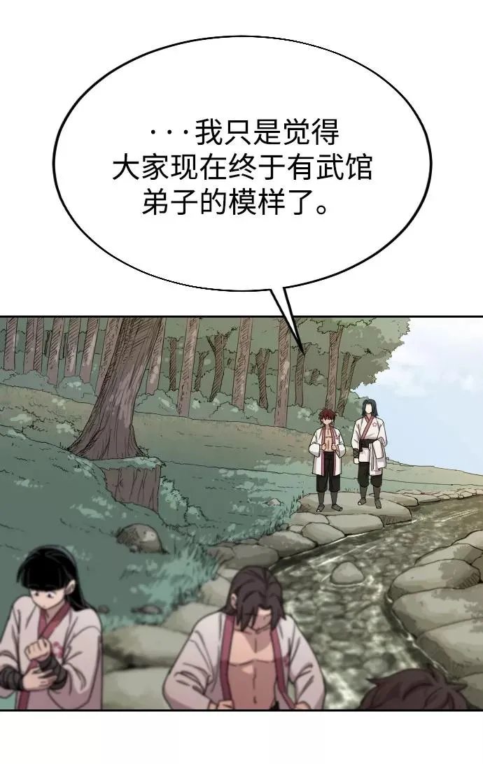 第14话22