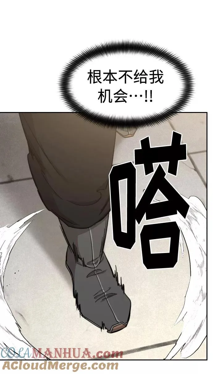 第65话16