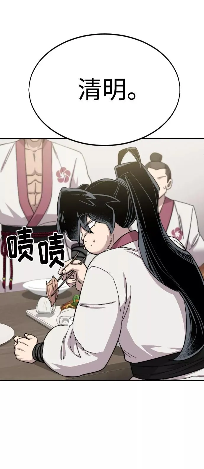 第43话41