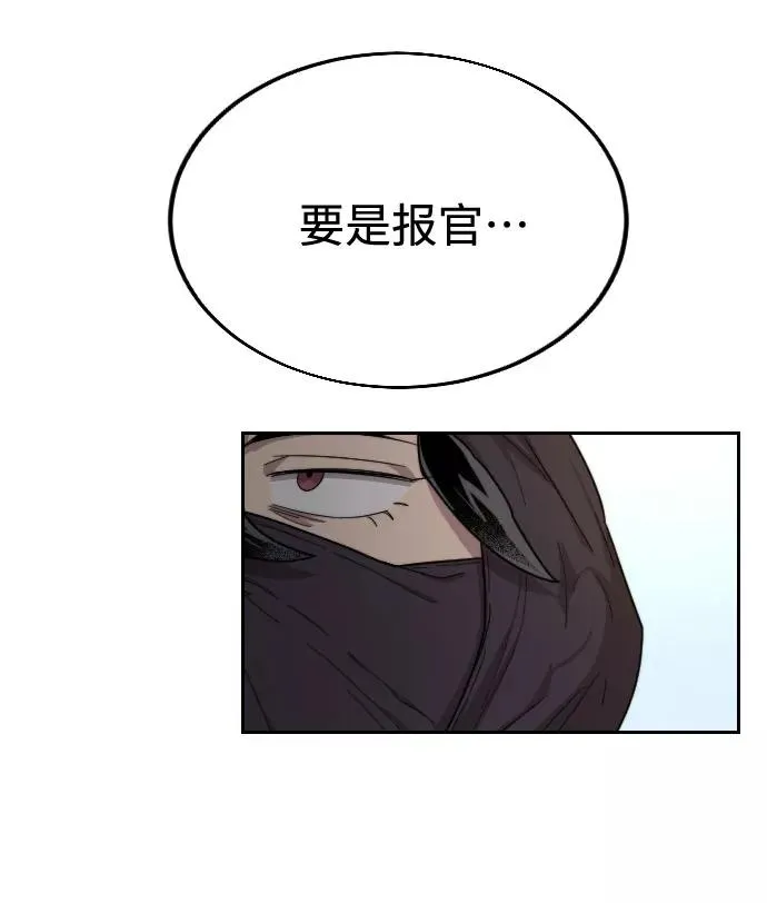 第14话2