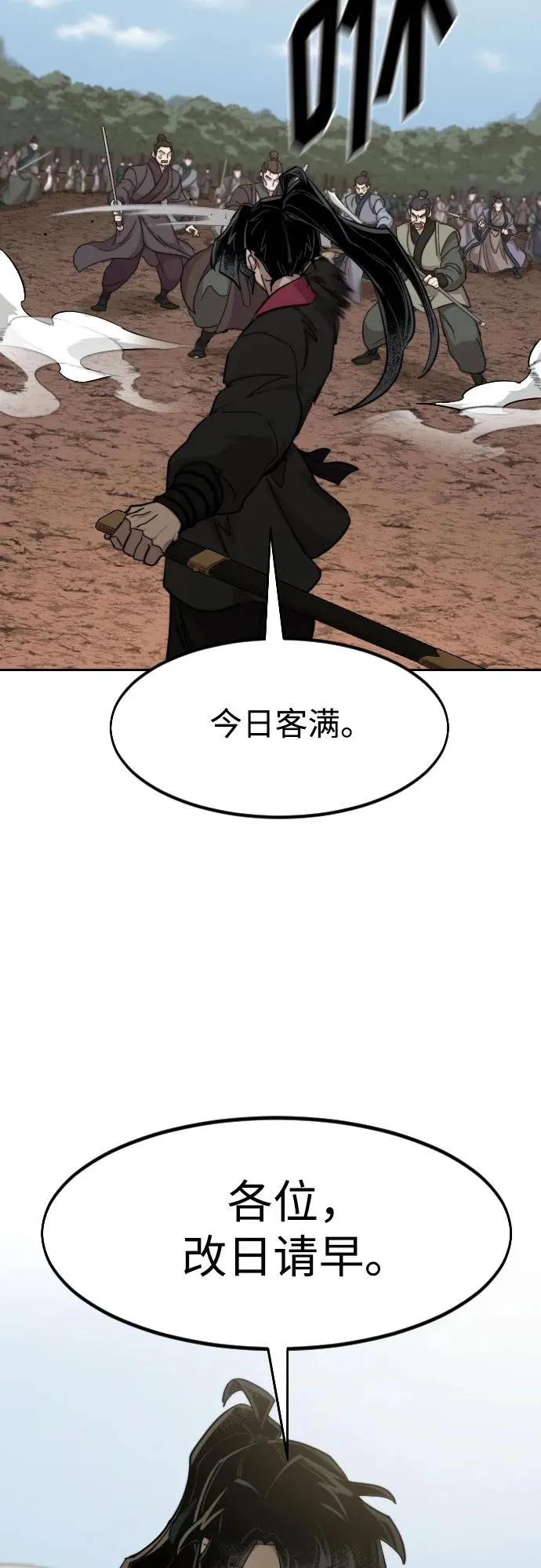 第92话55