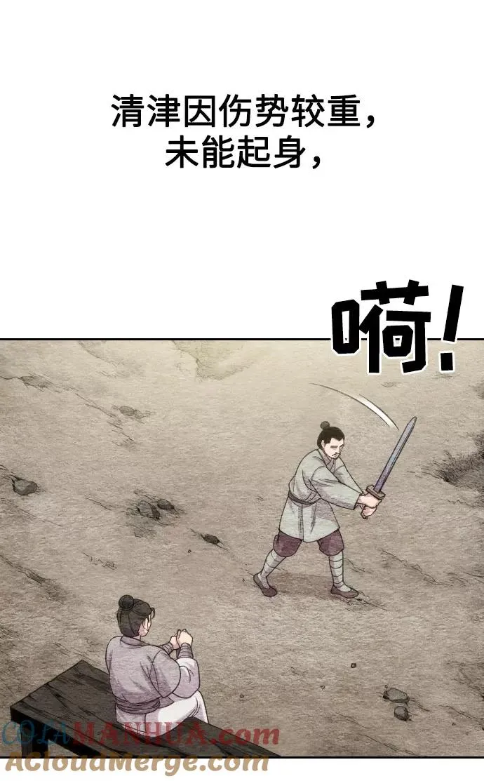 第3话104