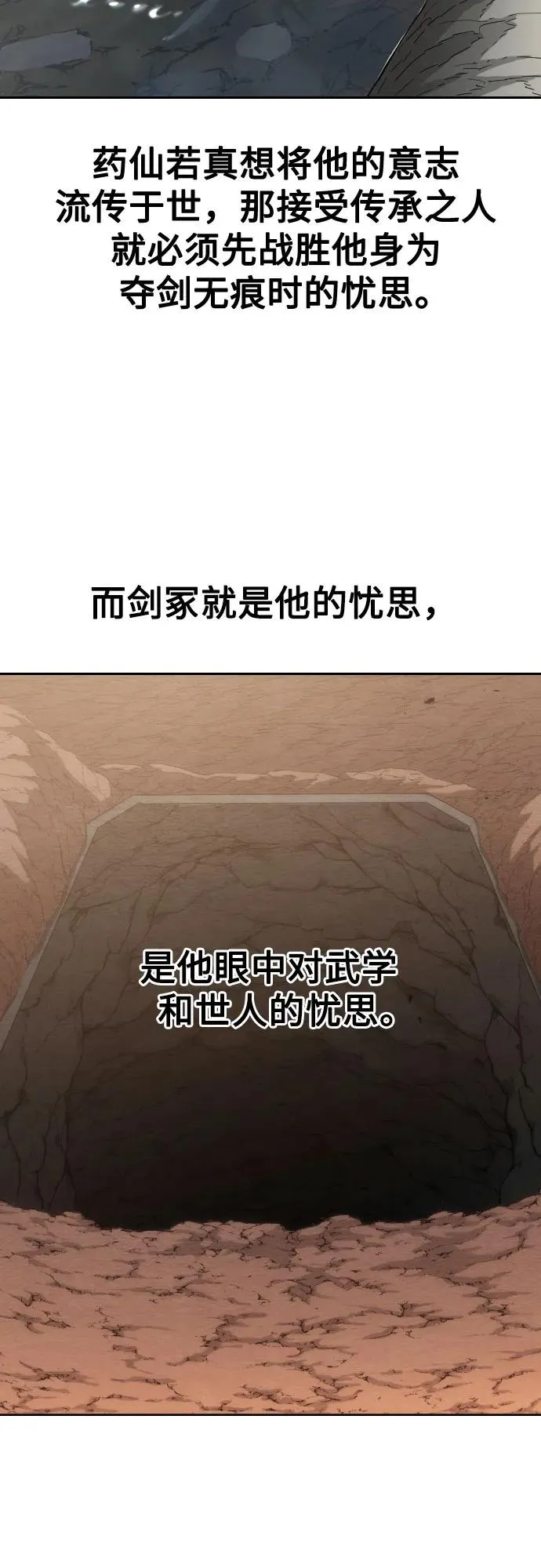 第112话62