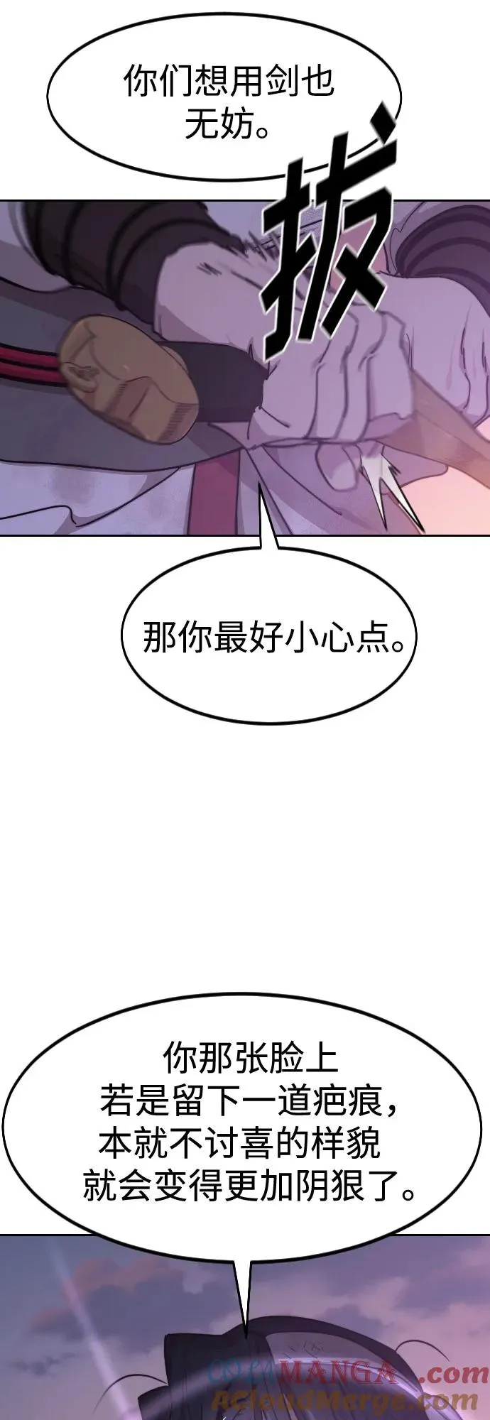 第119话48