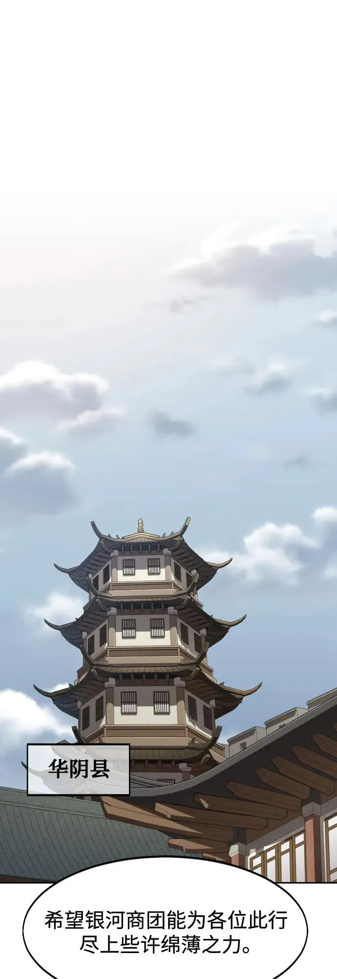 第118话1