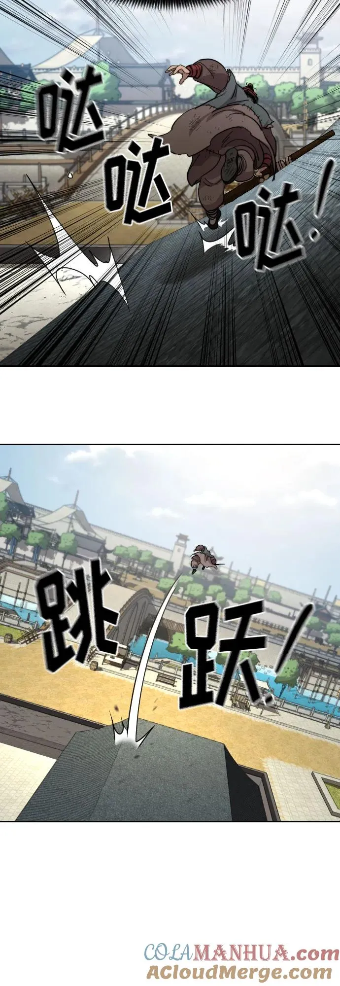 第89话66