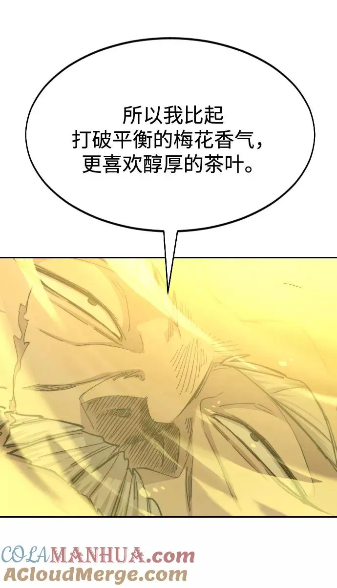 第55话20