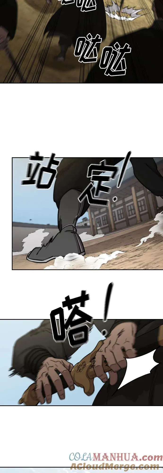 第77话54