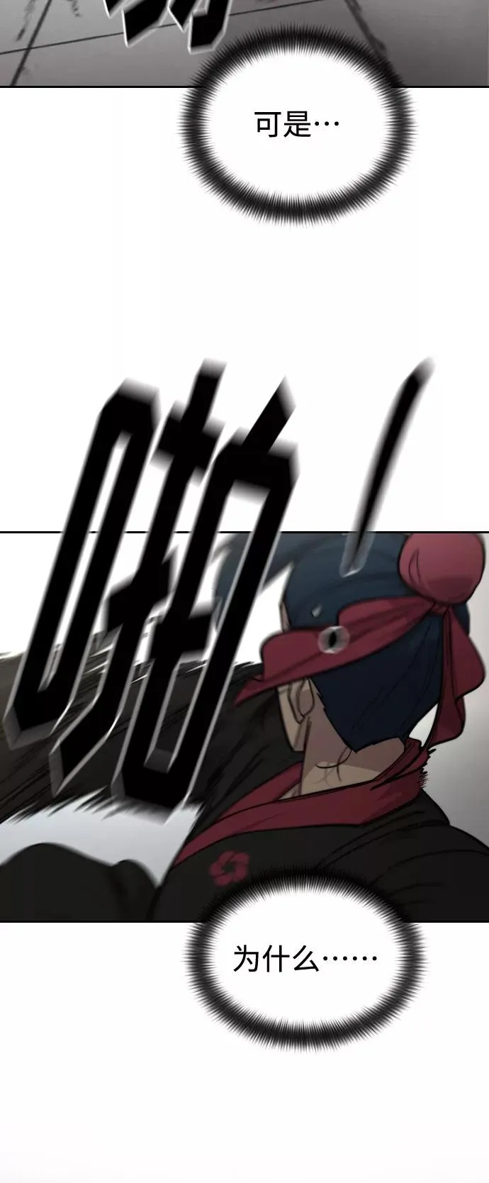 第62话98