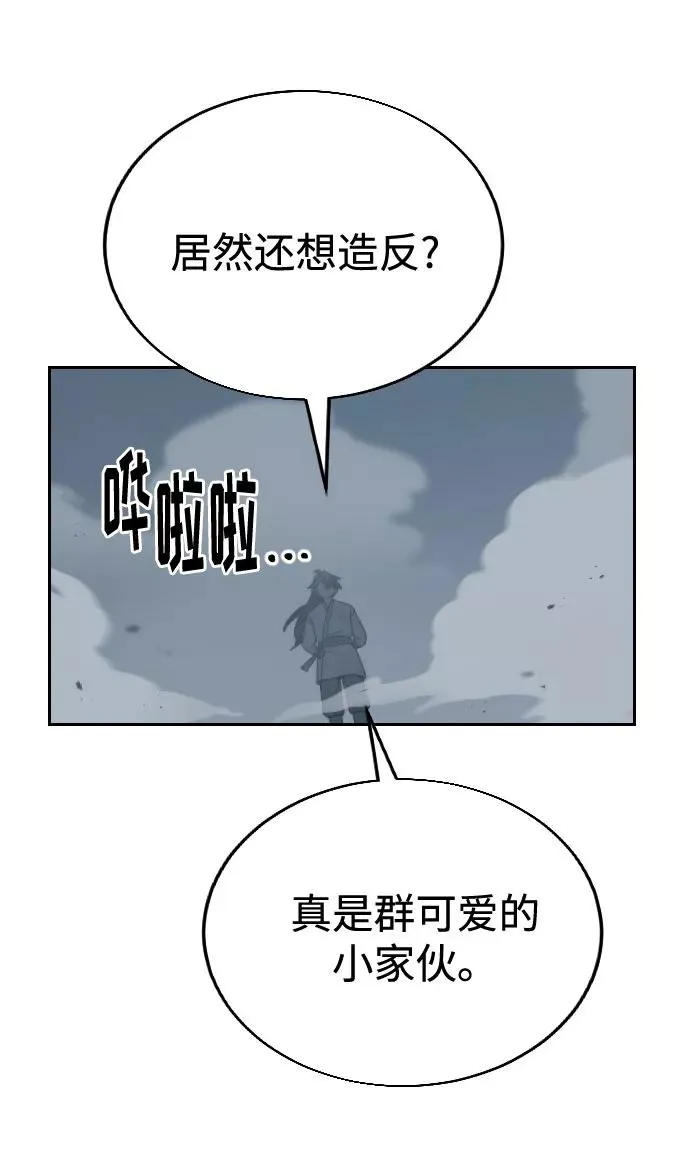 第18话43