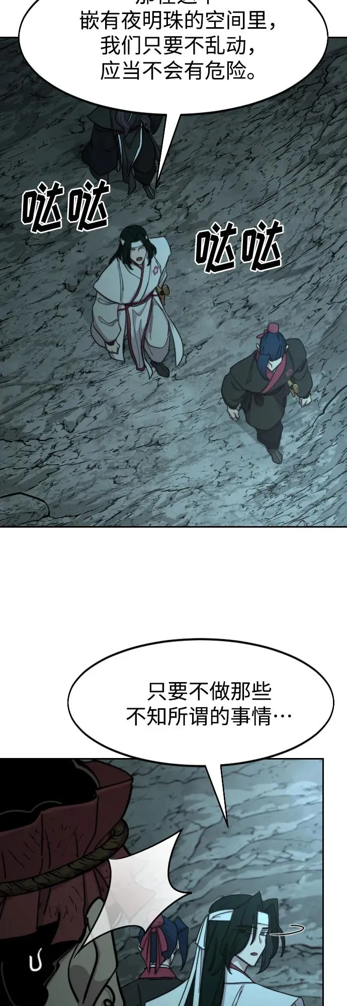 第96话34