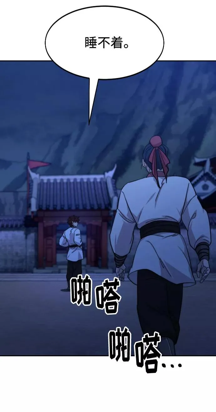 第56话69