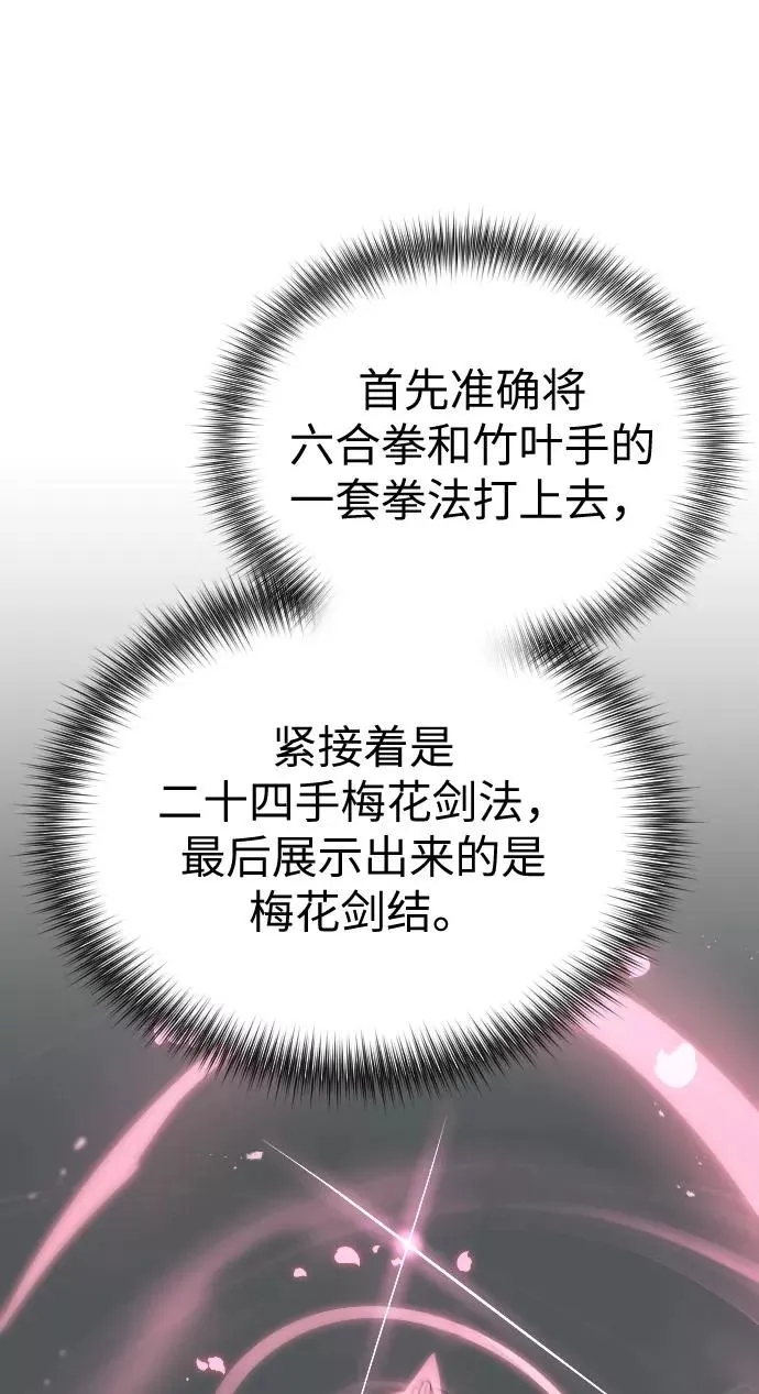 第8话63
