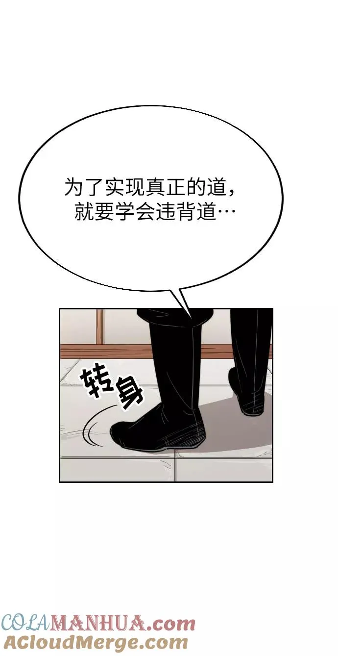 第6话60