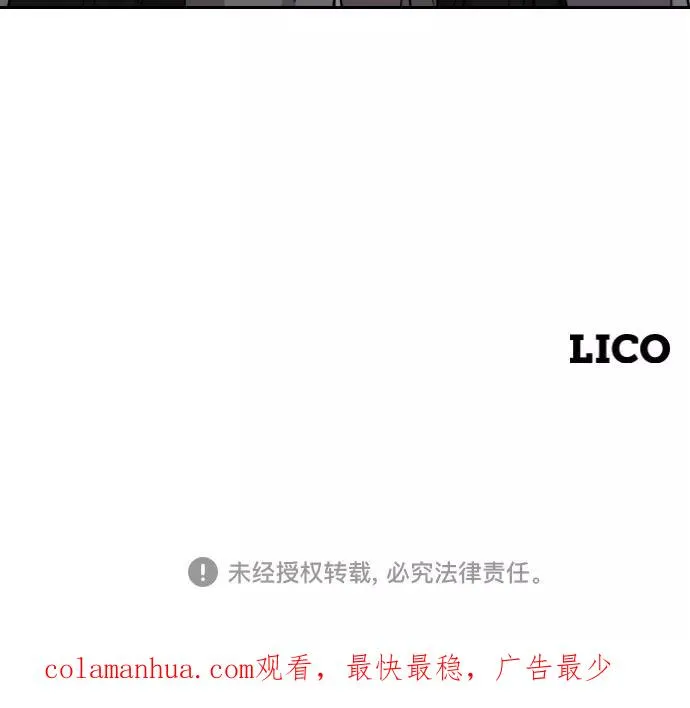 第54话119