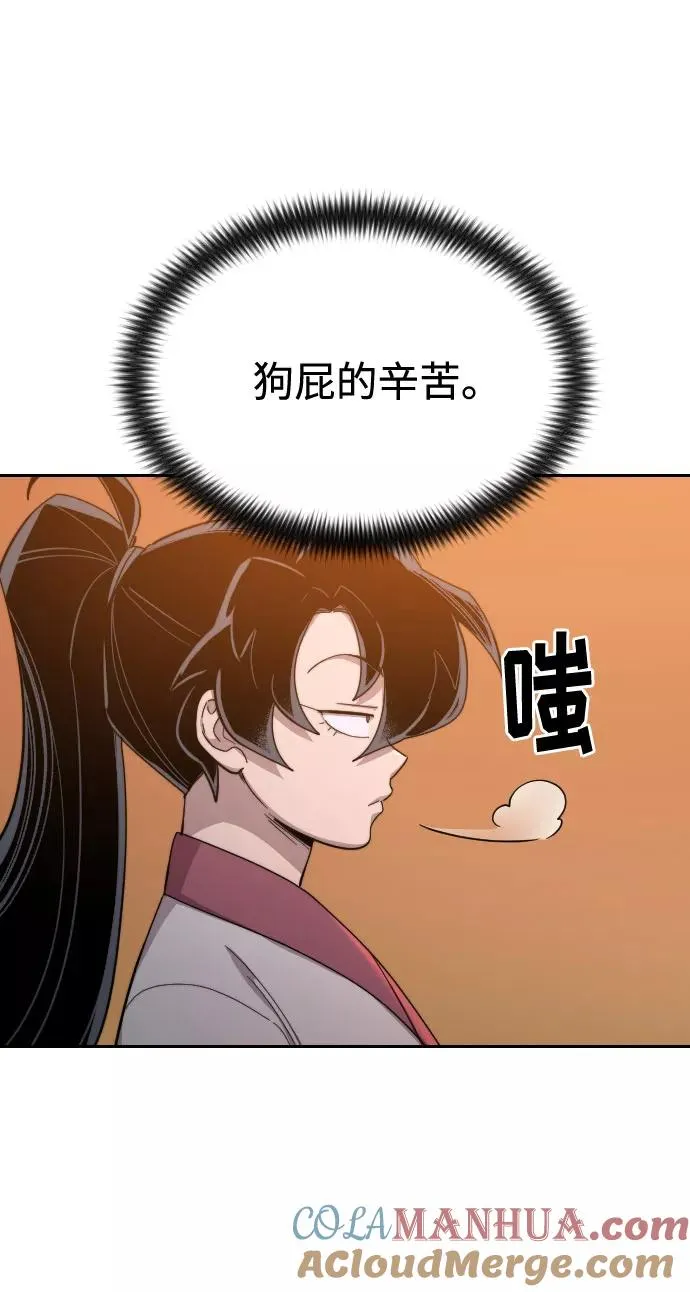 第40话76