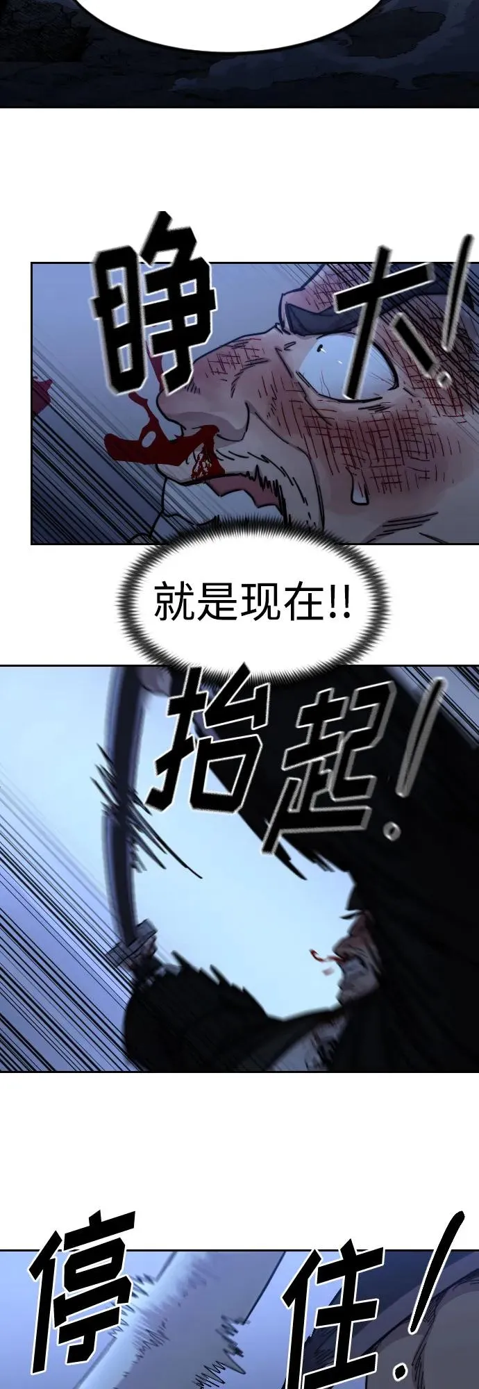 第82话55