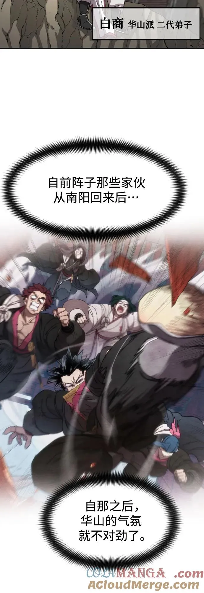 第116话60
