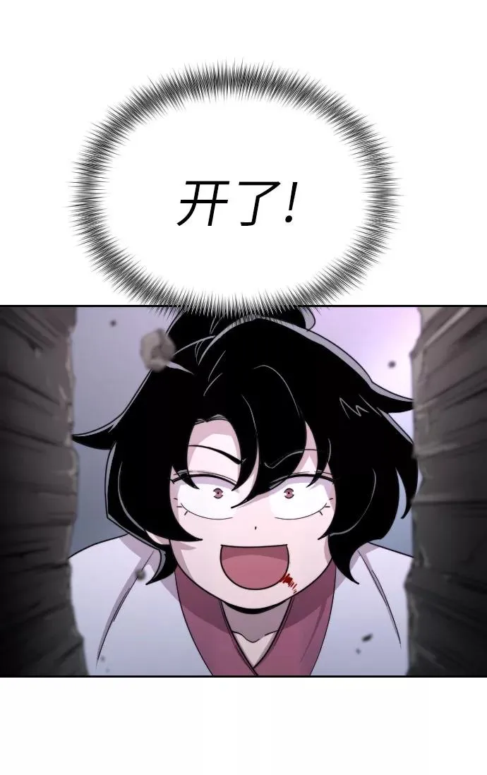 第8话107