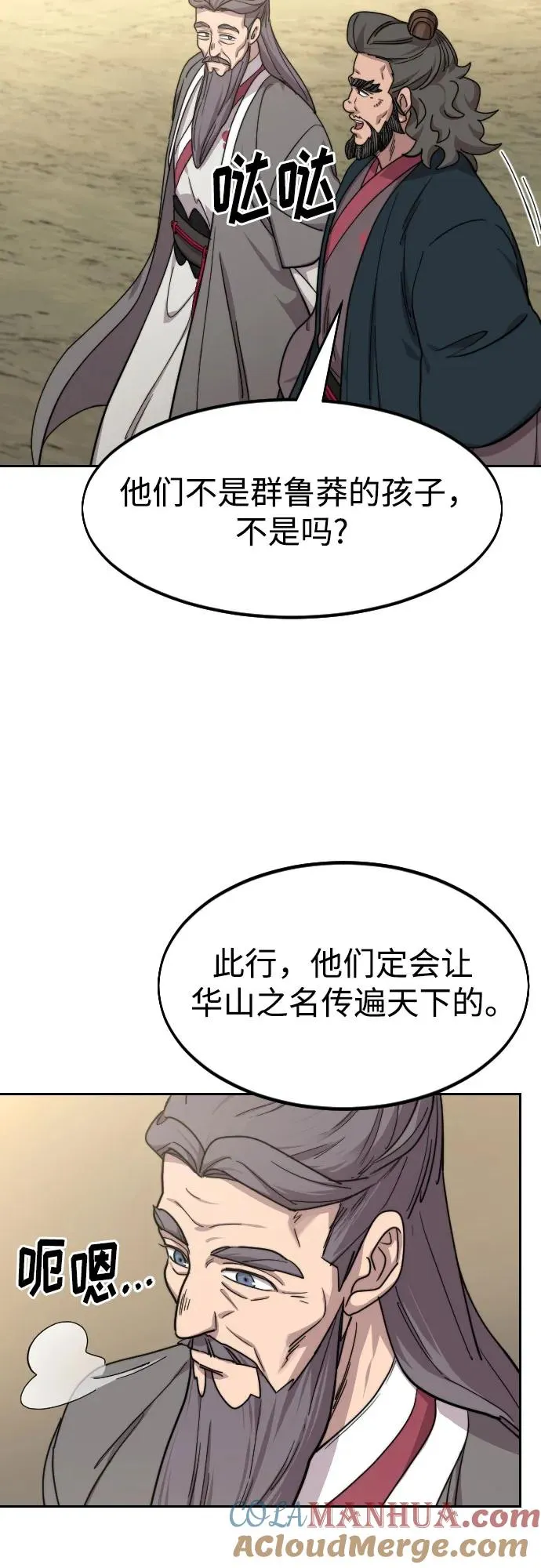 第74话3