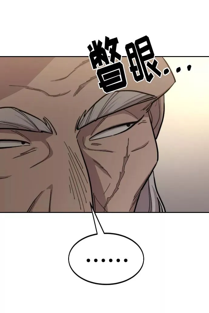 第55话75