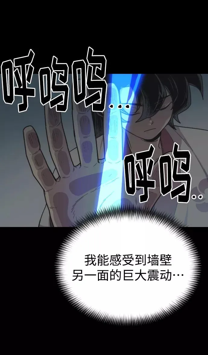 第17话38